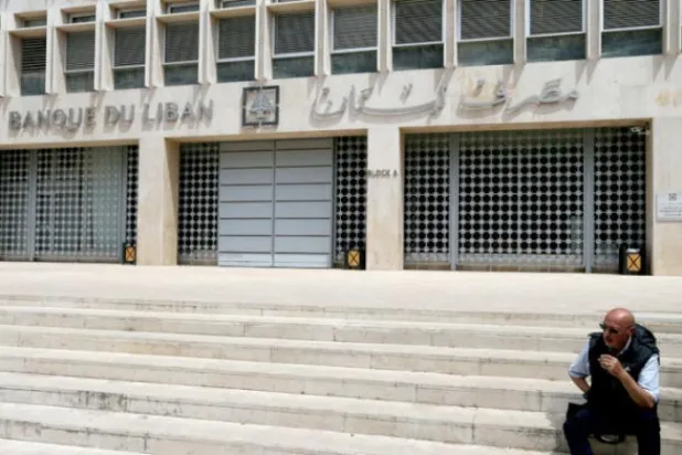 لبنان بینکنگ رازداری کے نظام کو ترک کرنے کی طرف بڑھ رہا ہے