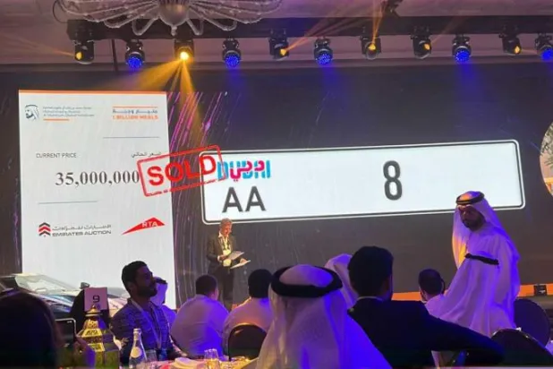 بيع لوحة سيارة مقابل 35 مليون درهم بمزاد خيري في دبي