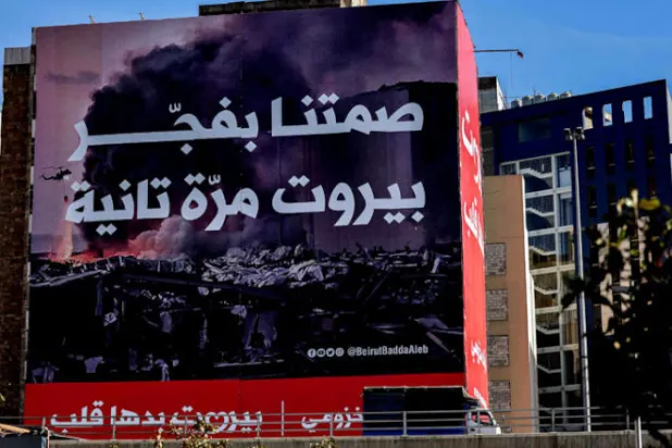 لبنان: «قوى التغيير» واثقة من قدرتها على خرق اللوائح