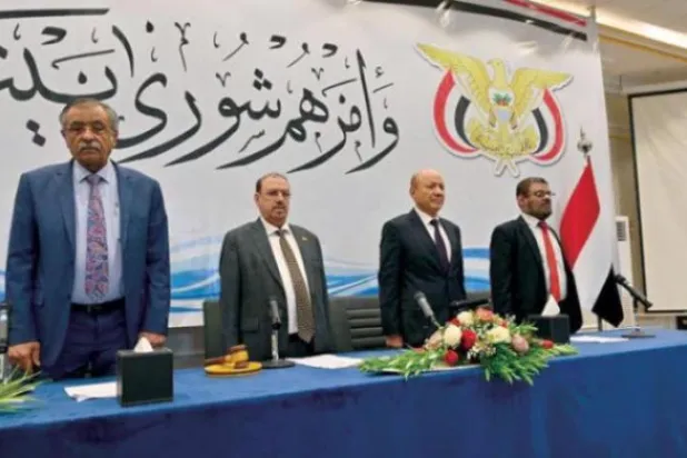 Yemen Başkanlık Konseyi Başkanı ve üyeleri, Aden'de yemin ettikleri meclis oturumu sırasında (Saba)