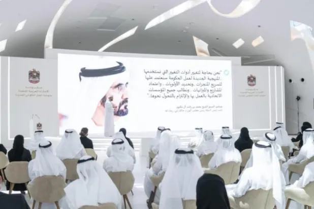 BAE hükümet çalışmaları için yeni bir metodoloji uygulamaya başladı