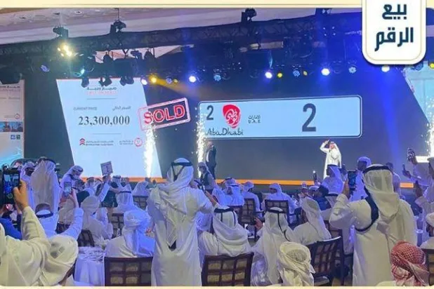 لدعم مبادرة خيرية...شرطة أبوظبي تبيع رقم لوحة سيارة بـ23 مليون درهم