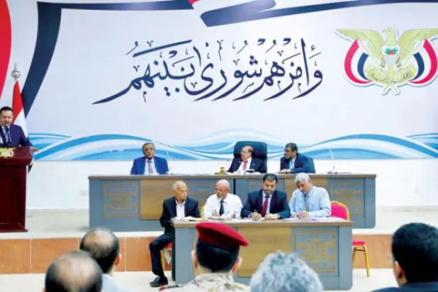 پارلیمنٹ نے عدن میں قابلیت کی حکومت کو فراہم کیا اپنا اعتماد
