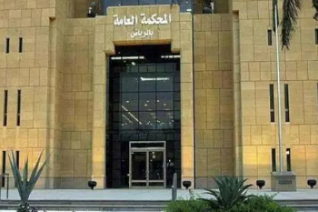 Suudi Arabistan’da yargı sisteminde dava masrafı ve alacakların değerini belirleme mekanizması