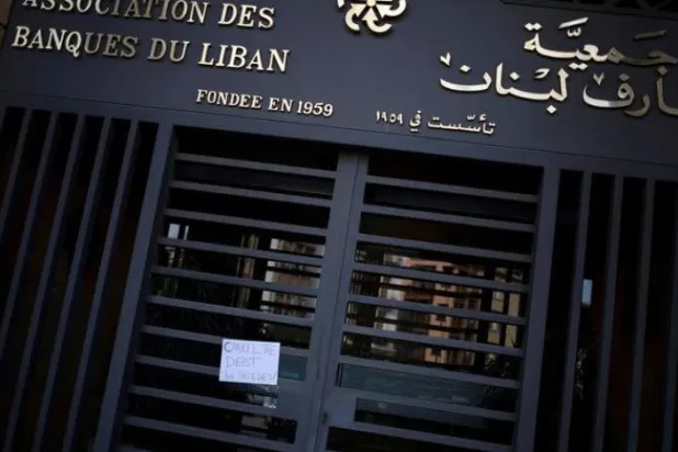 Lübnan Bankalar Birliği: Hükümetin mali kurtarma planı felaket