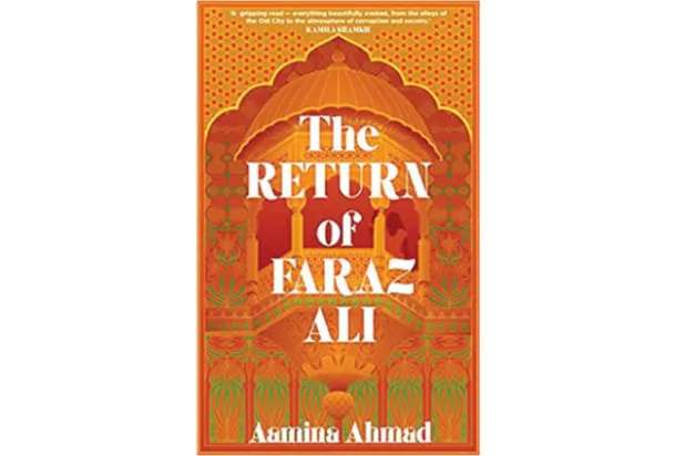 جريمة قتل في «مُهلّا»