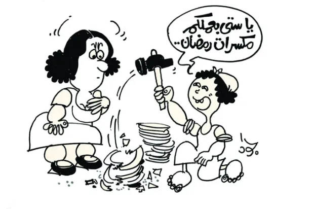 مصر: الفولكلور الرمضاني في عيون أجيال رسامي الكاريكاتير