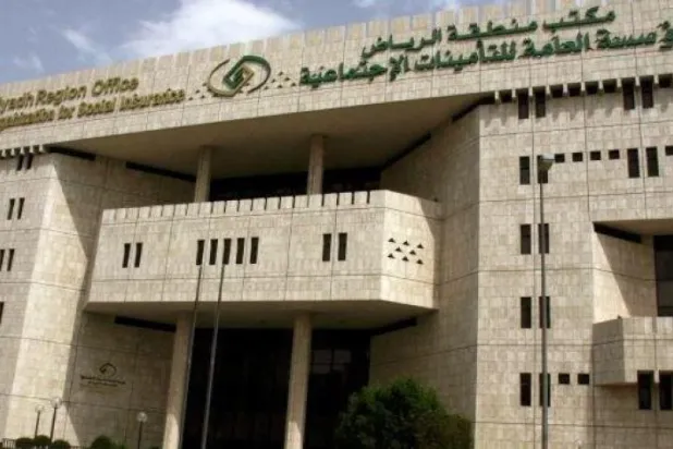 Suudi Arabistan Sosyal Sigorta Kurumu, dolandırıcılara karşı uyarıda bulundu 