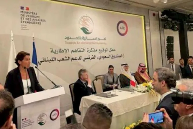 لبنانیوں نے سعودی فرانسیسی سپورٹ فنڈ کے آغاز کا کیا خیر مقدم