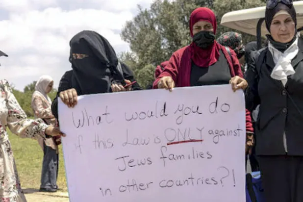 منظمات حقوقية إسرائيلية تطالب بإلغاء «منع لم شمل الفلسطينيين»