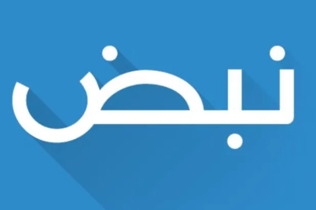 Mısır: Hacklendikten sonra asılsız haberler yayınlanan Nabd uygulaması yasaklandı