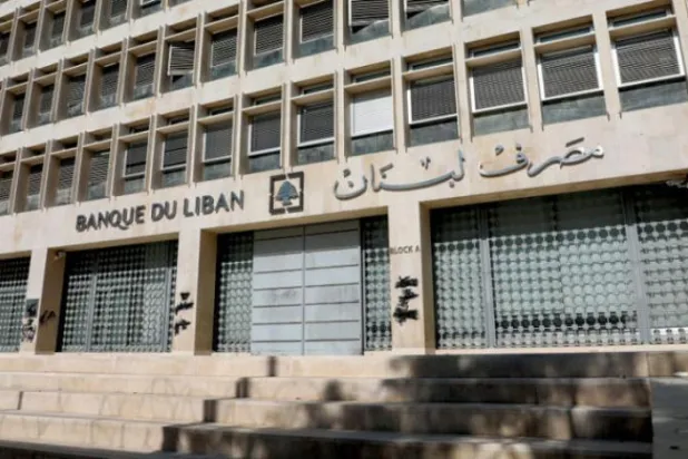 İflas eden Lübnan’da hükümetin mali kurtarma planı ikna edici değil