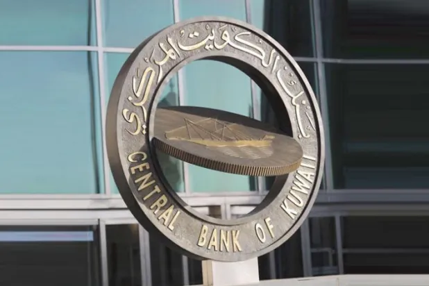 «المركزي الكويتي» يرفع سعر الخصم ربع نقطة مئوية