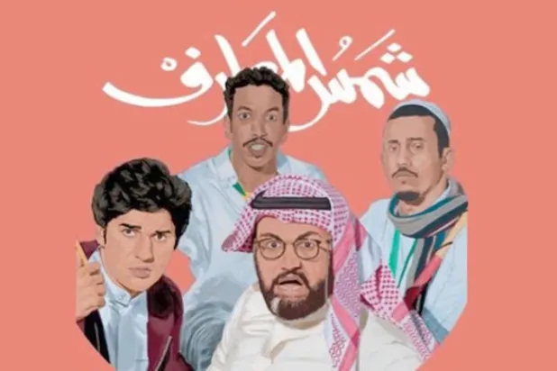 سعودی عرب مالمو فلم فیسٹیول کا مہمان خصوصی ہے