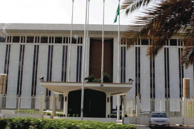 Suudi Arabistan Merkez Bankası (Şarku’l Avsat)