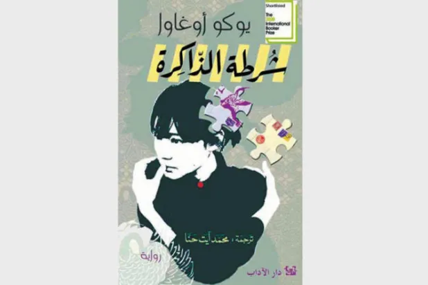 «شرطة الذاكرة»... كيف تمنع تأليف القصص والحكايات؟