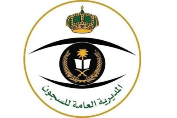 «السجون السعودية» تنفذ أمر خادم الحرمين بالعفو عن المحكومين في الحق العام