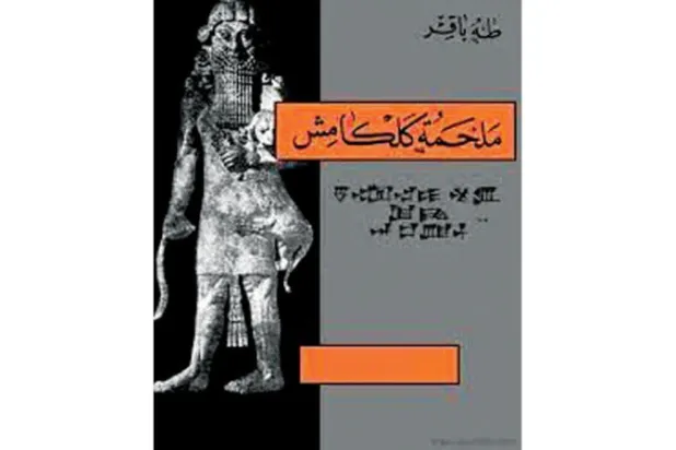 استنطاق نصف قرن من القراءة