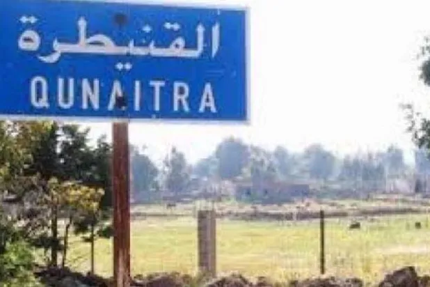 İsrail'in Suriye'ye roket saldırısı düzenlediği iddia edildi