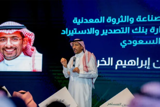 جانب من حفل إطلاق الاستراتيجية الجديدة لـ«بنك الاستيراد والتصدير السعودي» في الرياض أمس (الشرق الأوسط)