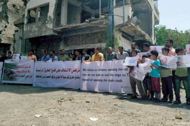تعز میں چوکسی کی ایک تصویر دیکھی جا سکتی ہے جسے شرکاء نے میڈیا میں نشر کیا ہے