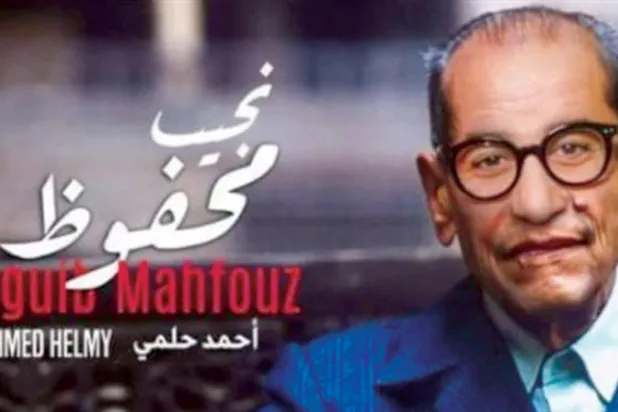 أحمد حلمي في ماكياج نجيب محفوظ (المصدر: أحمد حلمي)