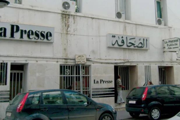 مقر جريدة «لابريس»