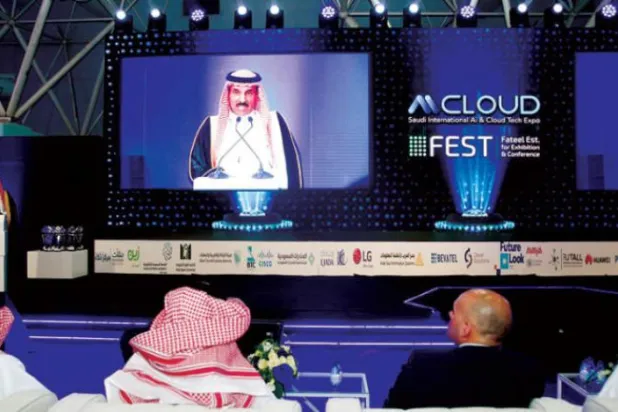 Part of the opening ceremony of the International Exhibition and Conference on Artificial Intelligence and Cloud Computing in Riyadh, Saudi Arabia (Asharq Al-Awsat)
