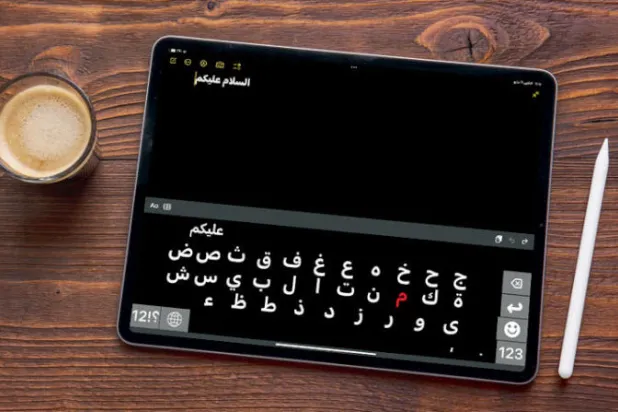 تطبيق لوحة المفاتيح الكبيرة (الشرق الأوسط)