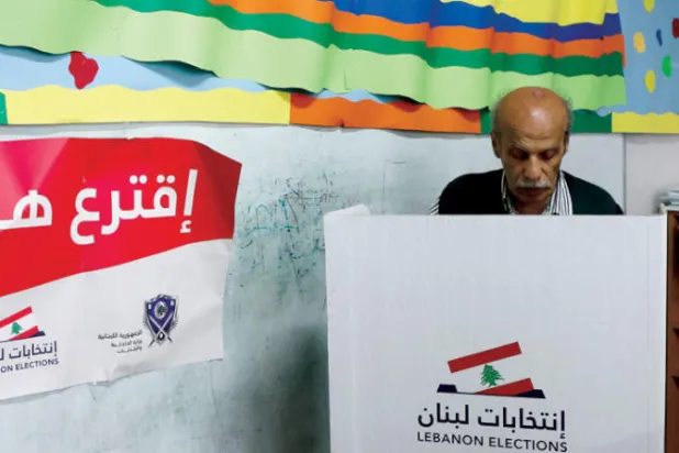 لبنان: «مثالثة» في مجلس النواب الجديد