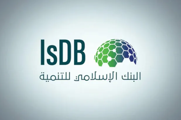 شعار البنك الإسلامي للتنمية متعدد الأطراف (الشرق الأوسط)