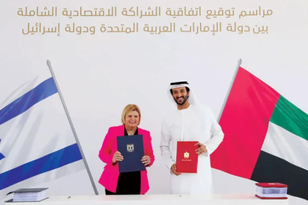 جانب من توقيع الاتفاقية بين الإمارات وإسرائيل.(«وام»)