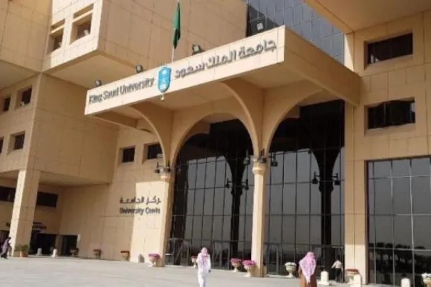 تضمن قرار مجلس الجامعات نقل قسم التربية الفنية إلى كلية الفنون (جامعة الملك سعود)