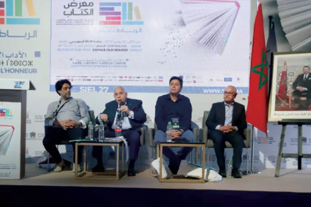 جانب من الندوة