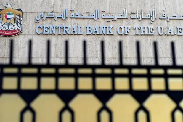 توقع «المصرف المركزي» نمو الناتج المحلي الإجمالي الحقيقي في الإمارات بنسبة 5.4 % عام 2022 (وام)