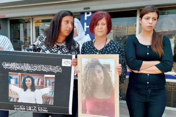 وقفة نسائية احتجاجية على اغتيال الشابة جوهرة خنيفس في شفاعمرو في إسرائيل (مواقع فلسطينية)