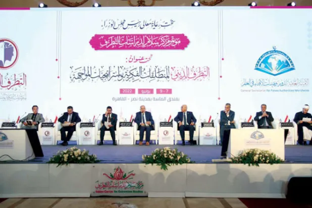 خبراء في «مؤتمر القاهرة» يطالبون ببرامج لمكافحة «الإرهاب الرقمي» (الإفتاء المصرية)