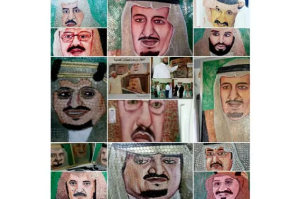  
تابلوی پادشاهان و شاهزادگان با پوشش سکه (الشرق الاوسط)