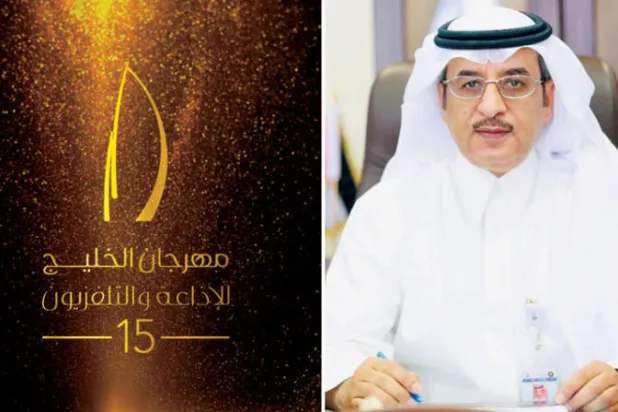 مجري بن مبارك القحطاني  -    شعار المهرجان