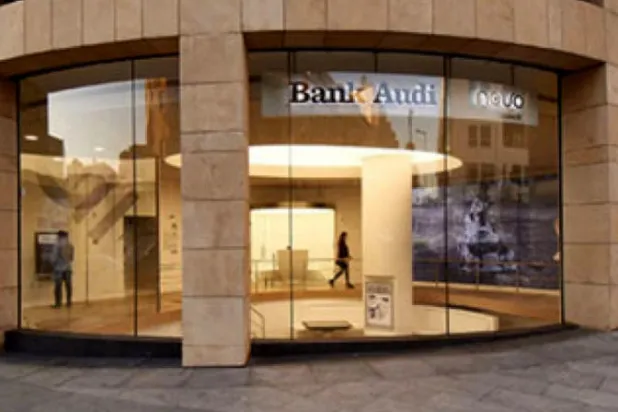 أحد فروع بنك عودة في مصر.("الشرق الاوسط")