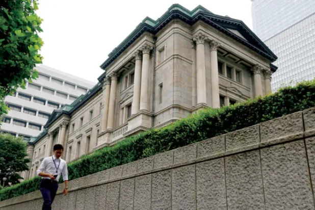 تمسك البنك المركزي الياباني بأسعار الفائدة المنخفضة متحدياً موجة زيادة الفائدة العالمية (رويترز)