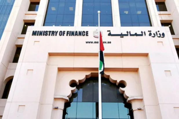 ستواصل وزارة المالية الإماراتية تنفيذ خطة إصدار السندات المحلية لعام 2022 من خلال المزيد من المزادات الدورية اللاحقة (وام)