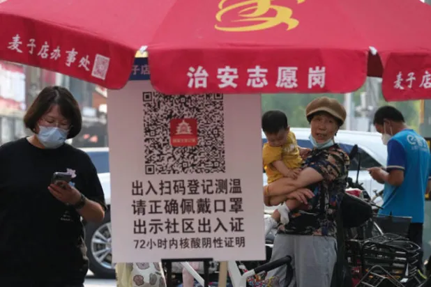 تجعل سياسة «صفر كوفيد» المطبّقة في الصين حياة الموظفين والشركات صعبة (أ.ب)