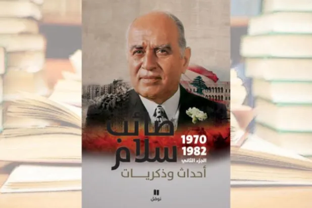 مقتدی الصدر کو دیکھا جا سکتا ہے (اے پی)