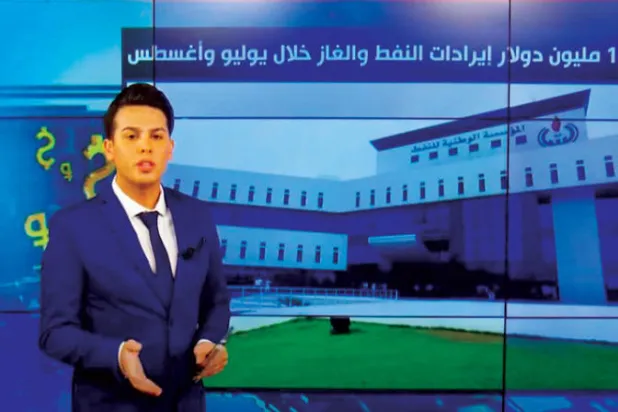 رامي المنصوري