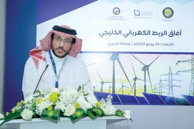 اختتام أعمال ندوة {آفاق الربط الكهربائي الخليجي} في البحرين أمس (بنا)