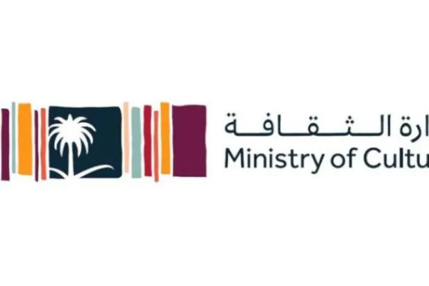 
لوگوی وزارت فرهنگ سعودی (الشرق الاوسط)
