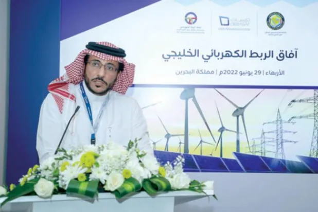 The Exploring Potentials of GCC Interconnection forum concludes in Bahrain. (BNA)