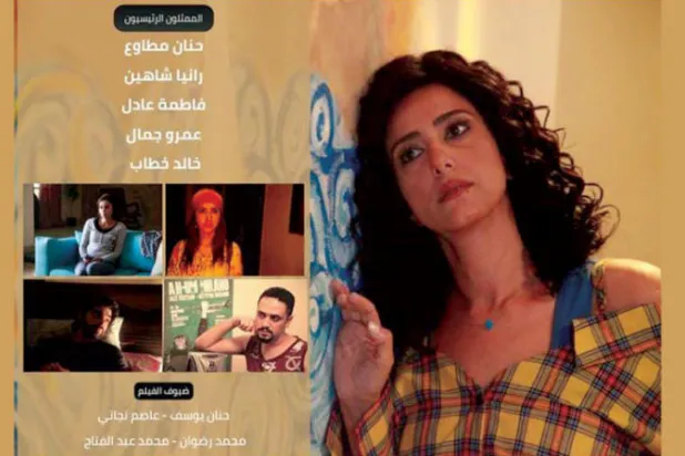 بوستر فيلم «قابل للكسر»