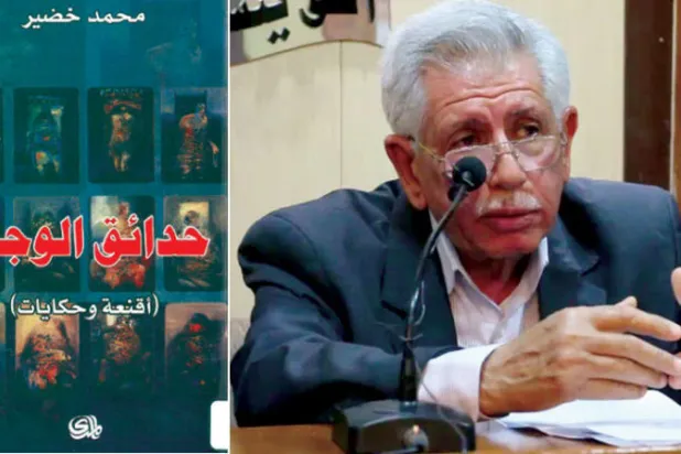 محمد خضير: الثمانون تفضح خداعَ المعادلة التي تساوي بين الزمنين الإبداعي والعُمري